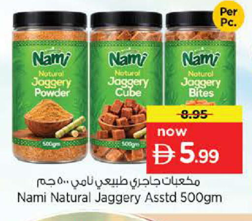 available at Nesto Hypermarket in UAE - Dubai