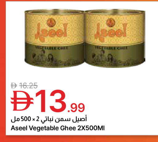 available at جمعية الامارات التعاونية in الإمارات العربية المتحدة , الامارات - دبي