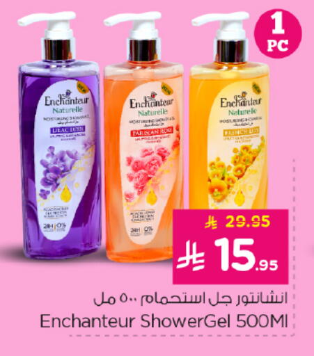 available at Nesto in KSA, Saudi Arabia, Saudi - Riyadh