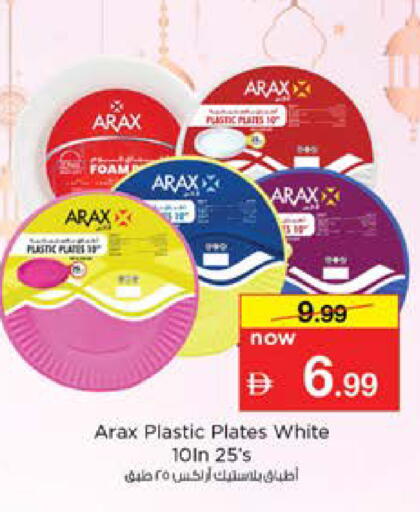 available at Nesto Hypermarket in UAE - Dubai