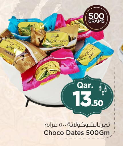 Date available at Mark & Save  in Qatar - Al Shamal