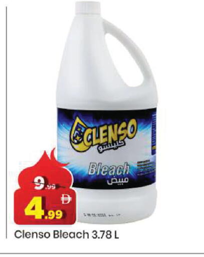 available at مارك & سيف in الإمارات العربية المتحدة , الامارات - دبي