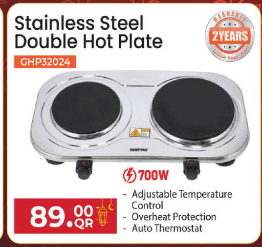 available at Rambo Mart in Qatar - Al-Shahaniya