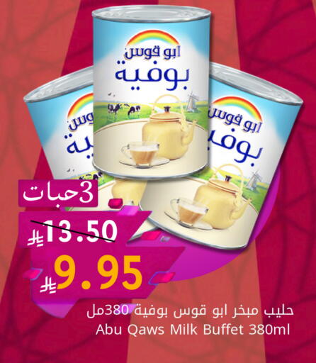 available at كاندي بلانيت in مملكة العربية السعودية, السعودية, سعودية - الخبر‎