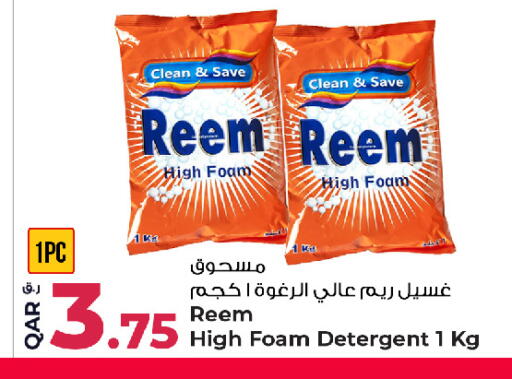 available at Rawabi Hypermarket in Qatar - Umm Salal