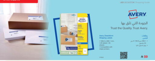 available at مكتبة جرير in مملكة العربية السعودية, السعودية, سعودية - الدوادمي