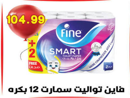 available at Hyper El Qudse in Egypt - Cairo