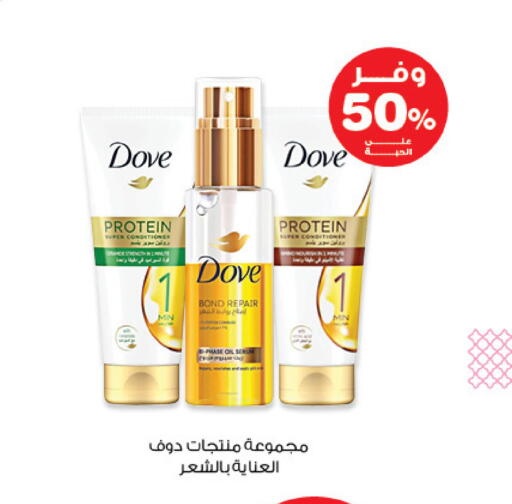 available at Innova Health Care in KSA, Saudi Arabia, Saudi - Khamis Mushait