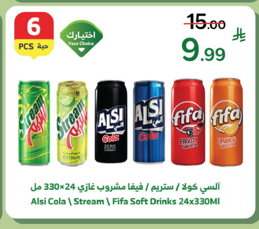 Orange available at Al Raya in KSA, Saudi Arabia, Saudi - Ta'if