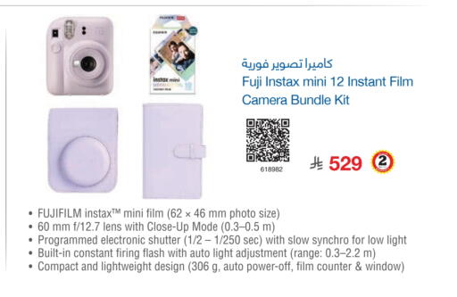 available at Jarir Bookstore in KSA, Saudi Arabia, Saudi - Al Duwadimi