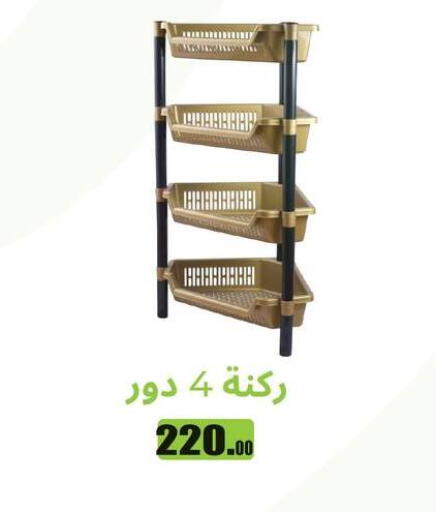 available at أسواق العثيم in Egypt - القاهرة
