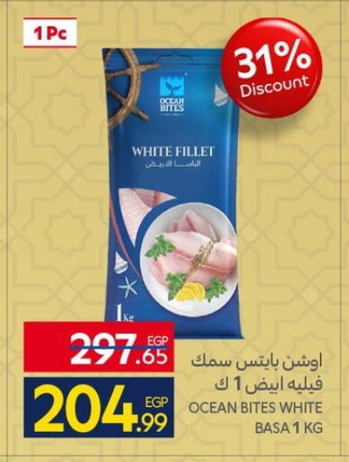 available at Carrefour  in Egypt - Cairo