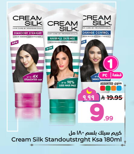 available at هايبر الوفاء in مملكة العربية السعودية, السعودية, سعودية - الخرج