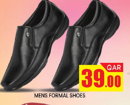 available at Doha Stop n Shop Hypermarket in Qatar - Al Wakra