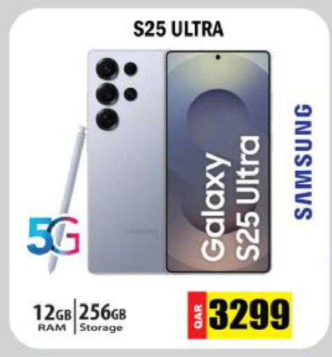 available at Grand Hypermarket in Qatar - Al Wakra