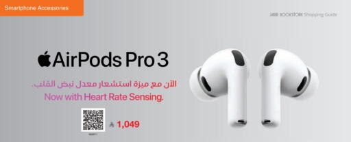 available at Jarir Bookstore in KSA, Saudi Arabia, Saudi - Al-Kharj