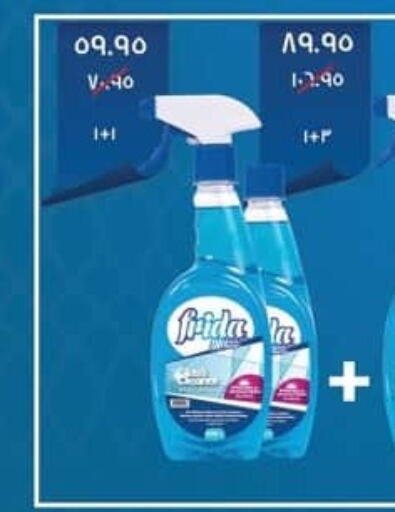 available at Spinneys  in Egypt - Cairo