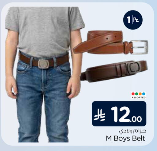 available at Hyper Al Wafa in KSA, Saudi Arabia, Saudi - Al-Kharj