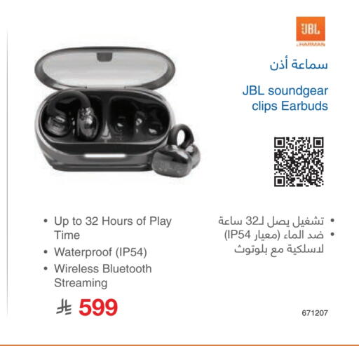available at Jarir Bookstore in KSA, Saudi Arabia, Saudi - Riyadh