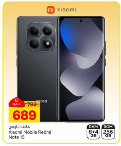 available at باريس هايبرماركت in قطر - الدوحة