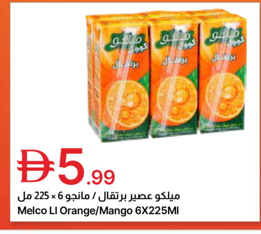 Orange Mango available at Emirates Co-Operative Society in UAE - Dubai