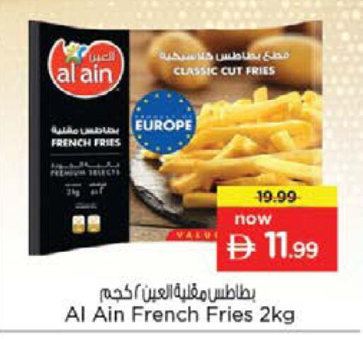 available at نستو هايبرماركت in الإمارات العربية المتحدة , الامارات - الشارقة / عجمان