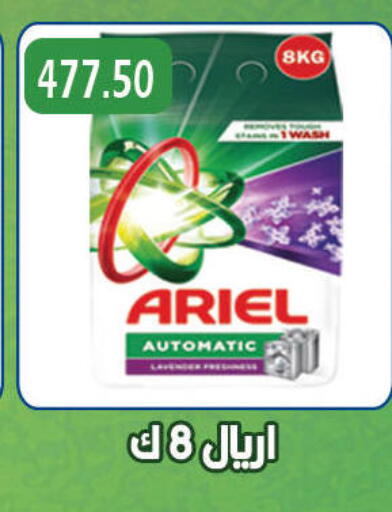 available at هايبر القدس in Egypt - القاهرة