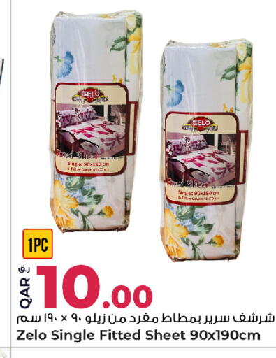 available at روابي هايبرماركت in قطر - الشحانية