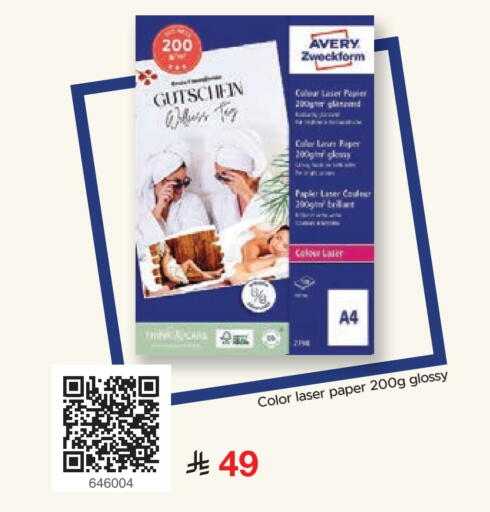 available at مكتبة جرير in مملكة العربية السعودية, السعودية, سعودية - الدوادمي