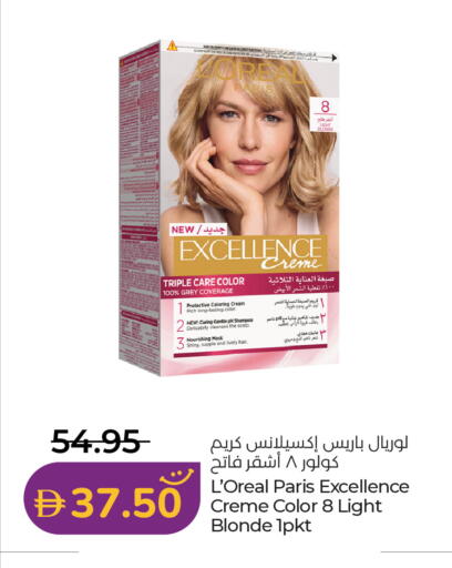 available at لولو هايبرماركت in الإمارات العربية المتحدة , الامارات - ٱلْعَيْن‎