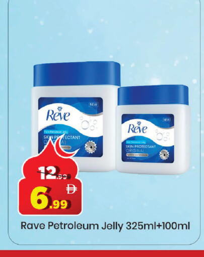 available at مارك & سيف in الإمارات العربية المتحدة , الامارات - دبي