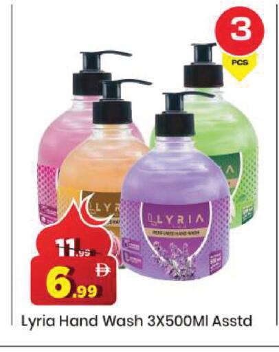 available at مارك & سيف in الإمارات العربية المتحدة , الامارات - دبي