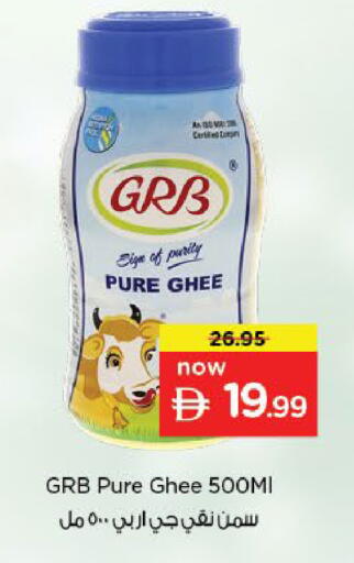 available at Nesto Hypermarket in UAE - Abu Dhabi