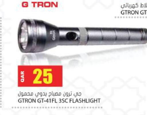 available at جراند هايبرماركت in قطر - الدوحة