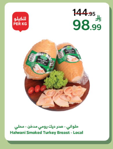 available at Al Raya in KSA, Saudi Arabia, Saudi - Tabuk