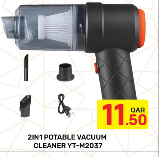 available at مجلس هايبرماركت in قطر - الريان