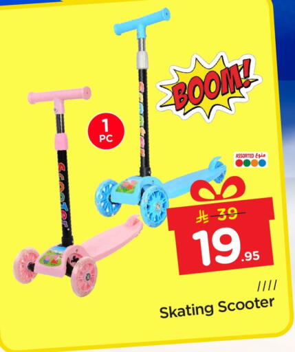 available at Nesto in KSA, Saudi Arabia, Saudi - Jubail