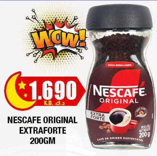 available at Ambassador Supermarkets & Hypermarkets in Kuwait - Kuwait City