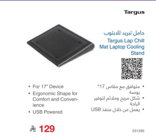 available at Jarir Bookstore in KSA, Saudi Arabia, Saudi - Yanbu