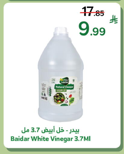 available at الراية in مملكة العربية السعودية, السعودية, سعودية - الطائف
