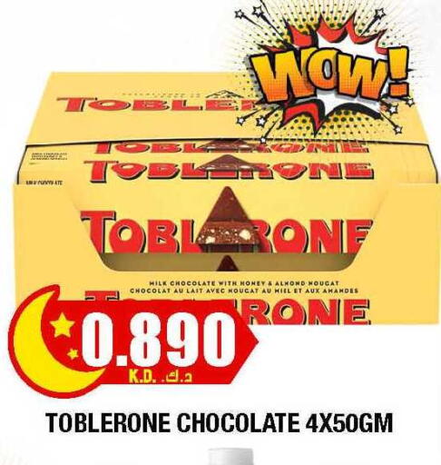 available at سوق امباسادور المركزي in الكويت - مدينة الكويت