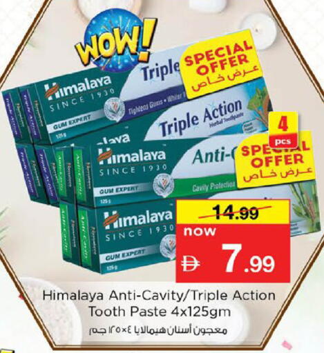 available at Nesto Hypermarket in UAE - Fujairah