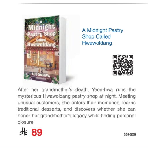 available at Jarir Bookstore in KSA, Saudi Arabia, Saudi - Hail