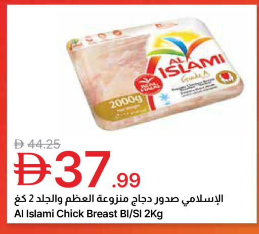 available at Emirates Co-Operative Society in UAE - Dubai