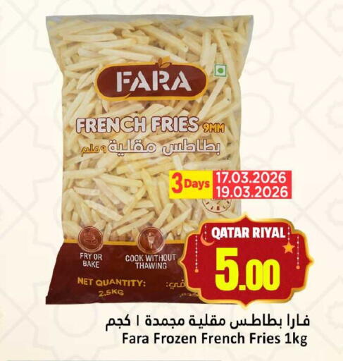 available at دانة هايبرماركت in قطر - أم صلال