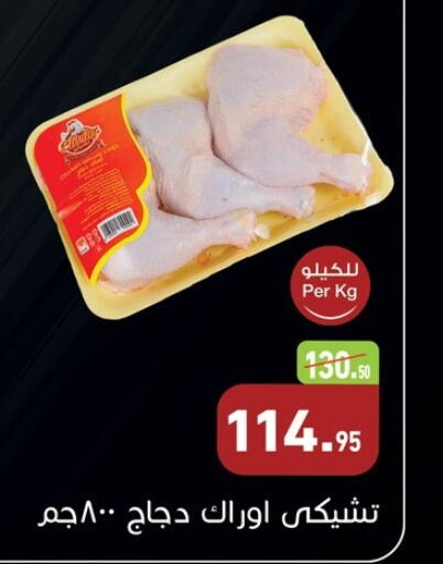 available at Othaim Market   in Egypt - Cairo