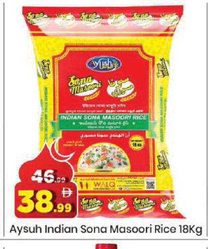 available at مارك & سيف in الإمارات العربية المتحدة , الامارات - دبي