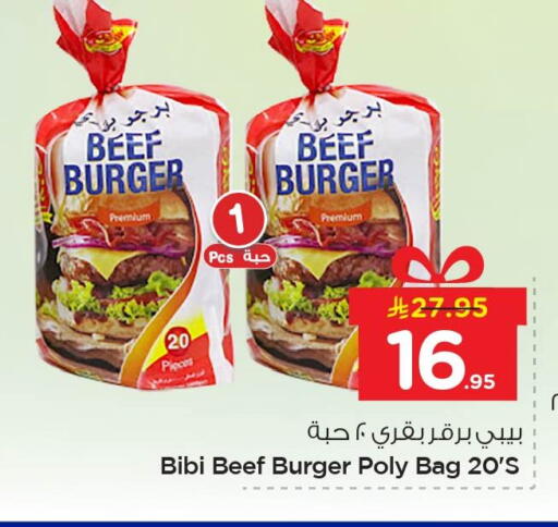 available at Nesto in KSA, Saudi Arabia, Saudi - Al Hasa