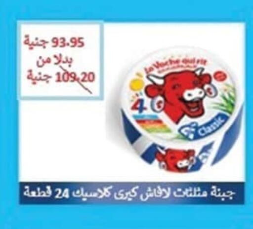 available at سبينس in Egypt - القاهرة