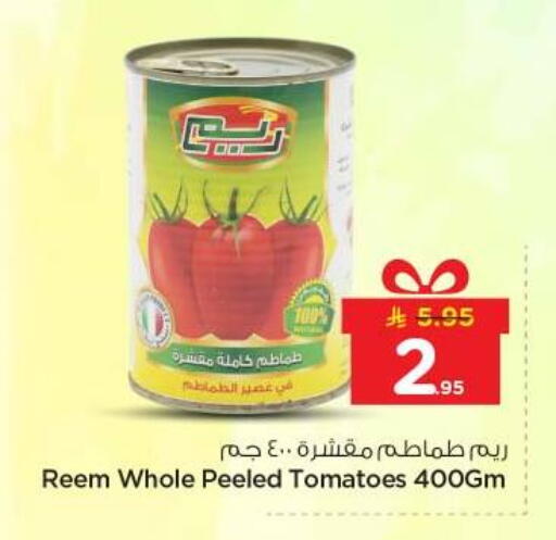 Tomato available at Nesto in KSA, Saudi Arabia, Saudi - Buraidah